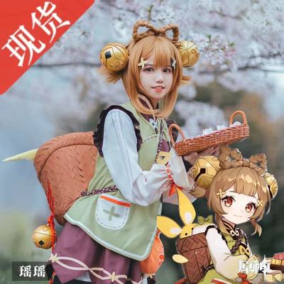 taobao agent Cute suit, cosplay