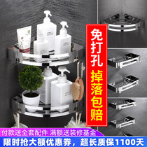 Bathroom toilet shelve Perforated Toilet Washroom Stainless Steel Wall Triangle Containing Bath Wall-mounted
