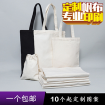 Canvas bag Custom blank cotton bag environmental protection shopping bag advertising bag carrying book bag canvas bag custom