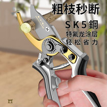 Japanese household labor-saving gardening scissors flower scissors fruit tree garden branches special scissors pruning scissors pliers tools artifact