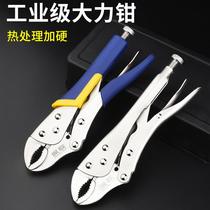 Manual extension multi-function powerful pliers clamp wrench pressure sealing pliers tools embedded with large diameter pointed beaks fixed