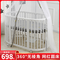 Mei Bao suitable crib splicing bed multifunctional baby cradle bed movable solid wood bed European Net red round bed