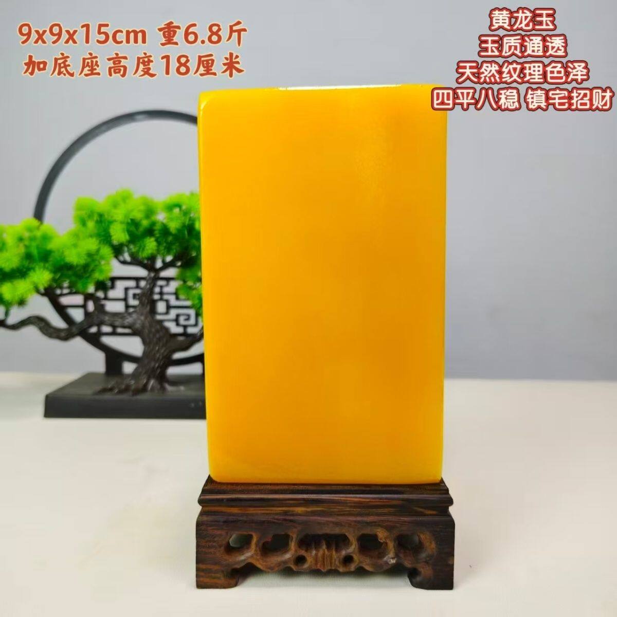 天然黄龙玉原石-天然黄龙玉原石促销价格、天然黄龙玉原石品牌- 淘宝