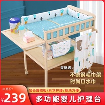 Solid Wood diaper table safety cushion baby diapers do not bend over one bath table massage belt pulley baby