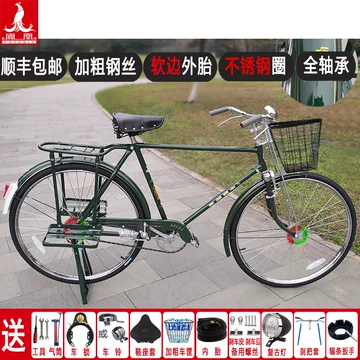 中古自行车-中古自行车促销价格、中古自行车品牌- 淘宝