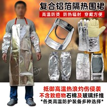 1000 Degree Heat Insulated Apron High Temperature Resistant Heat Resistant Fire Resistant Heat Radiant Aluminum Foil Apron Insulated Clothes