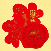 2022 is the year of the Tiger high-grade winnings stereo blessing door spring festival window wall sticker New Year decoration New Years paper-cut blessing