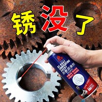 Rust Remover lubricant metal strong quick cleaning and washing anti-rust oil spray screw loosening agent to rust artifact