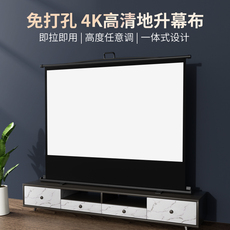 Экран для проектора