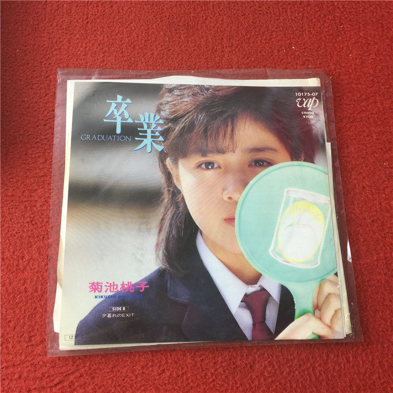 菊池桃子-菊池桃子促销价格、菊池桃子品牌- 淘宝