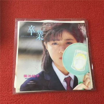 菊池桃子-菊池桃子促销价格、菊池桃子品牌- 淘宝