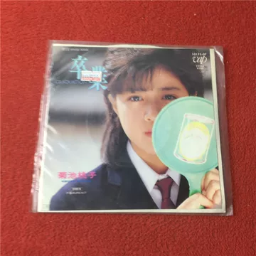 菊池桃子-菊池桃子促销价格、菊池桃子品牌- 淘宝