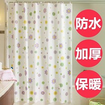 Rice shower curtain 1 2 Winter fresh shower curtain partition rice plus high bathroom bathroom waterproof cloth extended accessories Pole 1 8