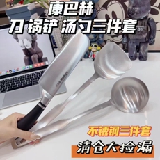 Лопатка для приготовления