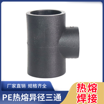 pe water supply pipe socket type hot melt reducing diameter 3 through variable diameter tee pe pipe fittings pe pipe joint tap water pipe fittings
