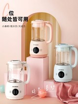 Mini wall breaking machine household 2-3 people small heating automatic non-silent sand ice machine without hand washing soymilk machine