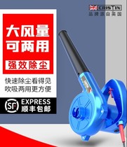 Outdoor lawn hair dryer courtyard leaf vacuum cleaner deciduous collector industrial high-power blowing and suction dual-purpose artifact
