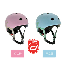 Scoot ride imported childrens scooter helmet Roller skating protective gear Bicycle balance car sports helmet