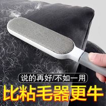 Clothes to brush sticky wool roller scraper brush dust removal clothing electrostatic adhesion sticky wool artifact