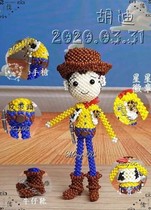 Handmade beaded beaded electronic drawing tutorial Hu Di WU212 Chinese table format