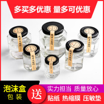 Glass sealed jar honey jar jam white sugar sealed lid storage jar household honey hexagonal Jam bottle