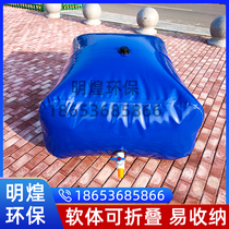 Water bag water bag agricultural large capacity drought resistance outdoor car foldable water storage bag construction site portable pre-pressure water bag