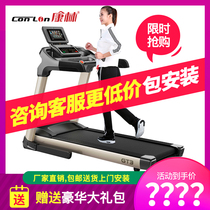 Conlin Treadmill Home Gym Smart Electric 50CM Silent Shock Absorbing GT3A GT3DA GT3D GT3