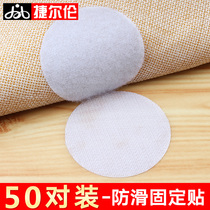 Sheet holder sofa cushion quilt quilt quilt single anti-running anti-skid artifact household needle-free paste no trace patch