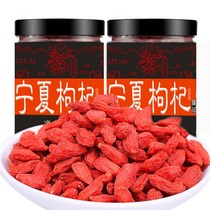 New Chinese wolfberry canned Ningxia red wolfberry red super-grade Zhongning farmhouse wild disposable authentic large-grain tea