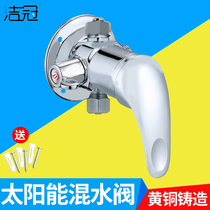 Solar water mixing valve with upper water home water heater old Ming fit mixing valve shower tap switch valve