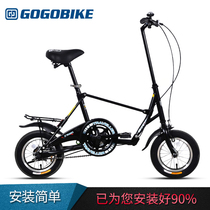 Mini 12-inch student adult men's and women's work bicycle small folding bicycle 728 00