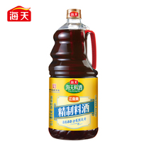 Haitian refined cooking wine 1 9 litres of steamed fish to remove fishy flavor stir-frying and flavor-enhancing vat seasoning