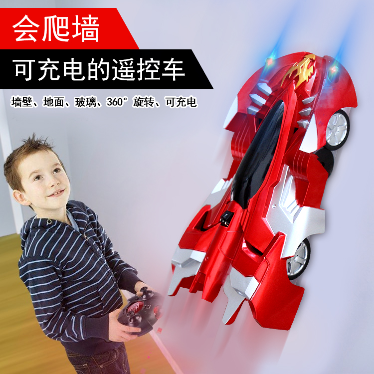 Wall Climbing Vehicle Remote Control Vehicle Toy Boy 10-year-old 4-wheel 8 Charged Motor Racing Vehicle 12 Suction Wall Children's Toy Vehicle 7