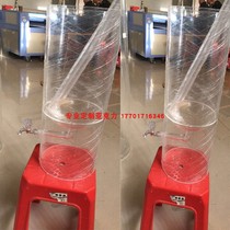 High transparent acrylic fish fry with fish fry barrel plexiglass fish fry barrel algae incubation tube