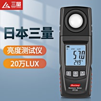 Japan three-gauge light meter high precision brightness tester digital light meter lumens brightness meter