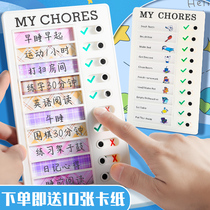 Self-discipline check-in artifact primary school students home study plan this childs time management plan table junior high school students practice piano self-discipline table housework schedule childrens reward record table daily weight loss punch card