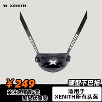 Xenith 3DX hard type lower Barto 2018 new American Football accessories Football CHIN CUP