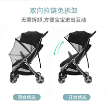 婴儿车蚊帐全罩式通用加密推车宝宝伞车夏天防蚊虫免拆卸
