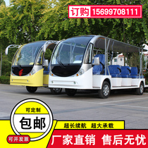 11-14 seat electric tourist scenic spot sightseeing property viewing room reception car tour battery car four-wheel electric car
