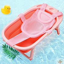 New pentagonal ridge protection bath net baby bath rack non-slip universal bath tub net bag can sit and lie baby bath net