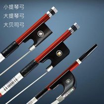 GA10 carbon fiber Violin Bow Bow Bow Bow Bow pure horsetail bow