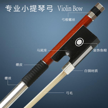 Yakasa violin bow Professional violin bow rod Pure horsetail Original octagonal round rod Brazilian Xylophone bow