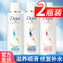 Dove hair conditioner for men and womens special smooth official brand hair mask conditioner Repair dry hydration