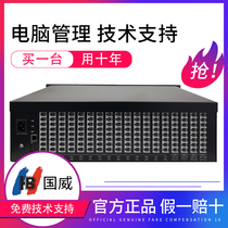 GW2000-1 Program-controlled telephone switchboard 8 16 24 32 External line 80 88 96 104 112 128