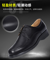 Positive Suit Style Leather Shoes Summer Security Leather Shoes Man Real Cow Leather GA Civil Service Office Interview Leather Shoes