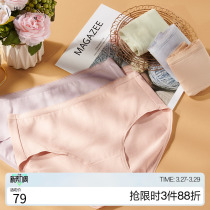 3 pieces of antibacterial antibacterial trace - free cotton grade low waist flat panties triangle pants