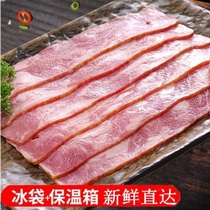 Bacon meat slices 2kg barbecued baked bacon Malatang hand snatch sausage commercial home 480g pack
