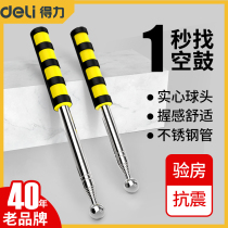 Dili empty drum hammer room inspection tool set room inspection bar sound drum hammer receiving room special room inspection hammer knocking drum hammer