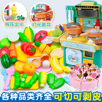 Childrens house toys Baby kitchen cooking set Boy girl cake can be cut fruits and vegetables cut music