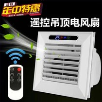 Kitchen Liangba integrated ceiling fan air conditioning type embedded air cooler ventilation lighting two-in-one with light cold bully